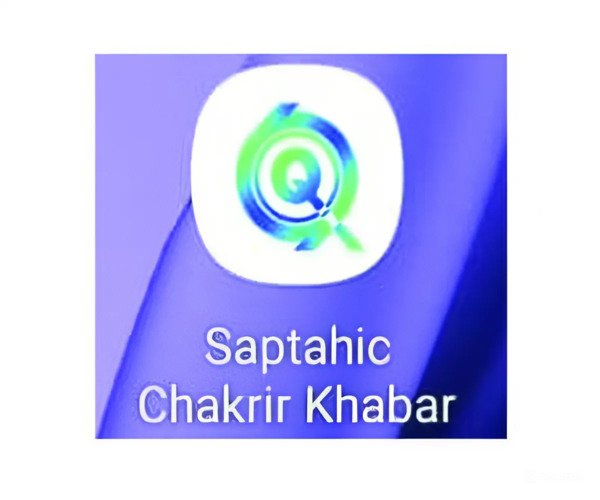 Saptahic Chakri - Job Portal Application by UshaSoft